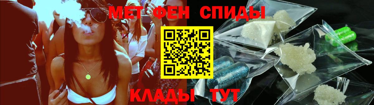 АМФЕТАМИН  Амфетамин 97%  Amphetamine  Томск  Вход с VPN 