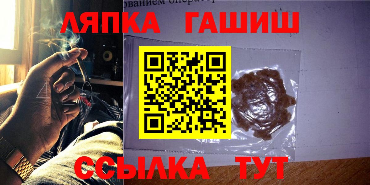 Гашиш убойный Томск