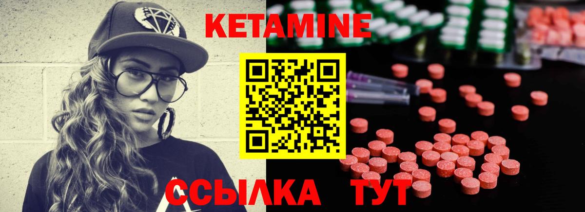 blacksprut как зайти  Вход с VPN  Томск  Кетамин ketamine 