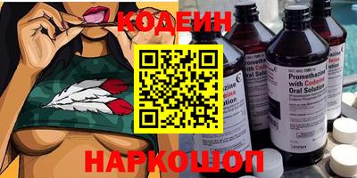 первитин Партизанск