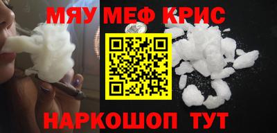 mdma Первоуральск