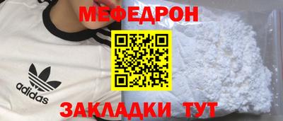 mdma Первоуральск