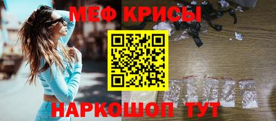 круглые Пенза