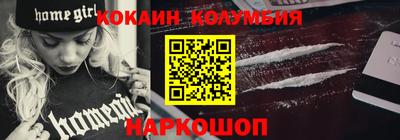 первитин Партизанск