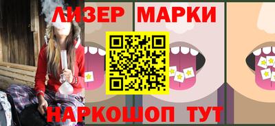 круглые Пенза