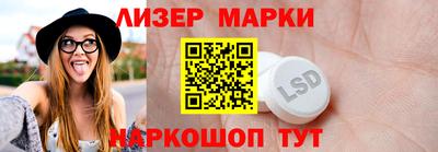 круглые Пенза