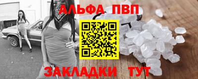 круглые Пенза