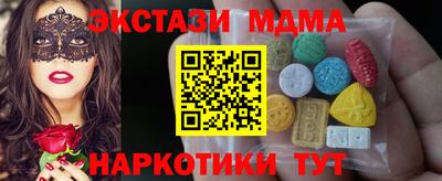 mdma Первоуральск