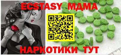 mdma Первоуральск
