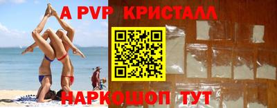 круглые Пенза
