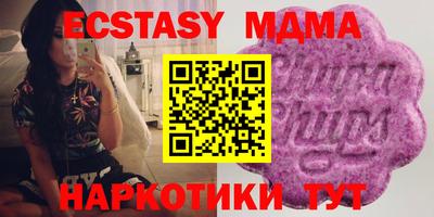 первитин Партизанск