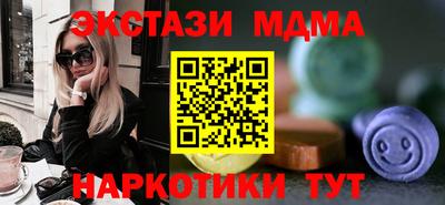 mdma Первоуральск