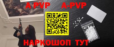 круглые Пенза