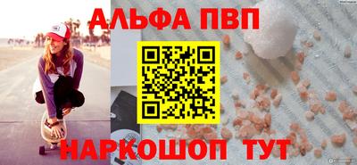 первитин Партизанск