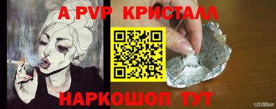 первитин Партизанск