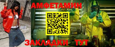 круглые Пенза