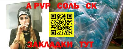 круглые Пенза