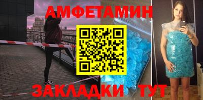 первитин Партизанск