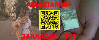 первитин Партизанск
