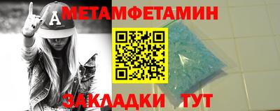 круглые Пенза