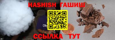 первитин Партизанск