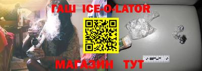 круглые Пенза