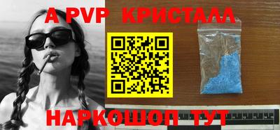 круглые Пенза