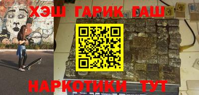 круглые Пенза