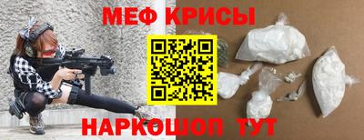 круглые Пенза