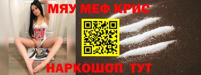 mdma Первоуральск
