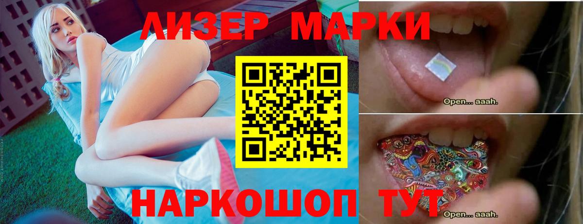 ЛСД экстази кислота  МЕГА зеркало  Вход с VPN  Томск  LSD-25 экстази кислота 
