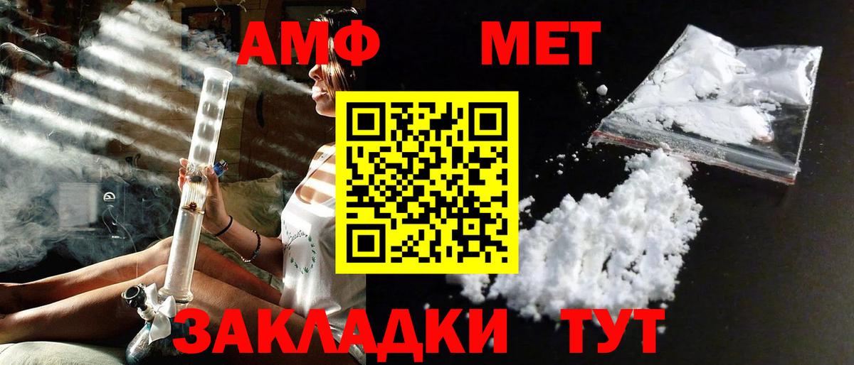 Первитин Декстрометамфетамин 99.9% Томск