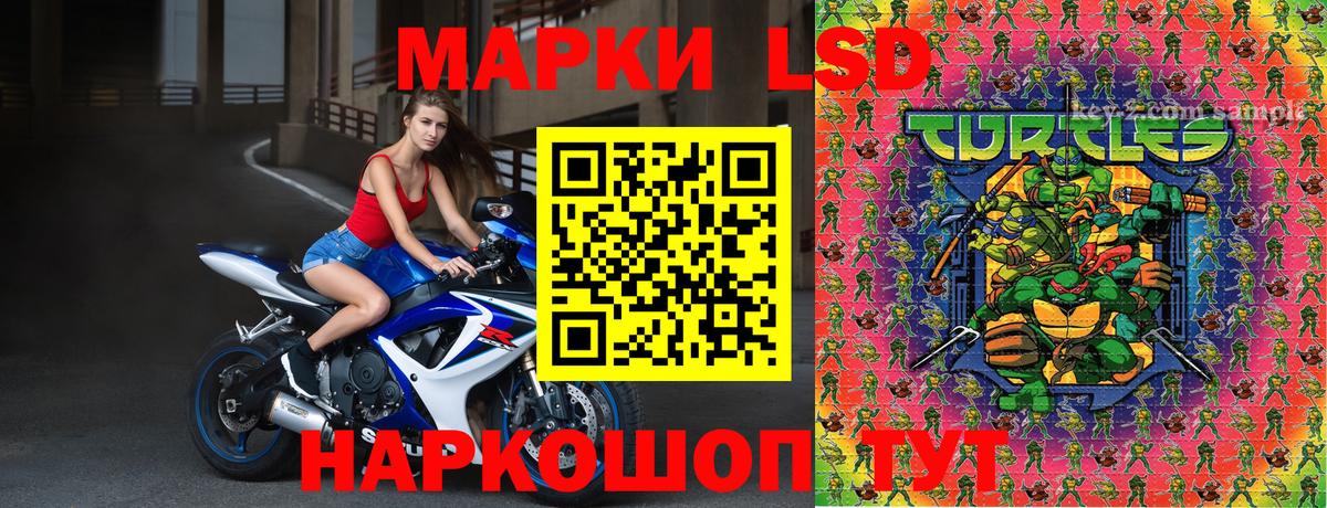 Томск  Марки NBOMe 1,8мг  Марки NBOMe 1,8мг  Вход с VPN 