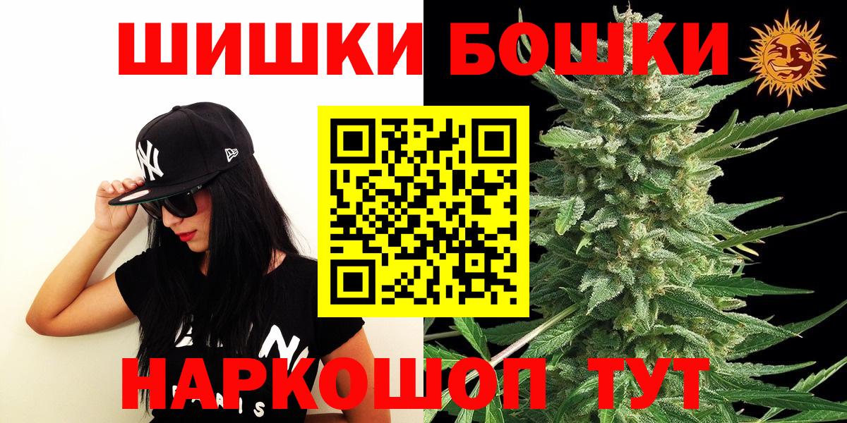 Каннабис MAZAR  Конопля конопля  Томск  Вход с VPN 